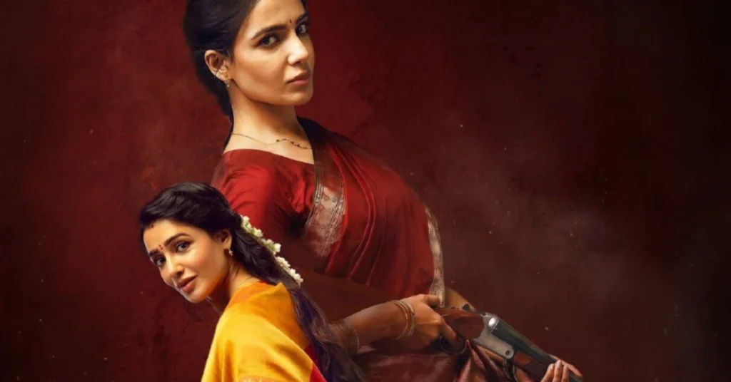 Maa Inti Bangaaram, starring Samantha Ruth Prabhu