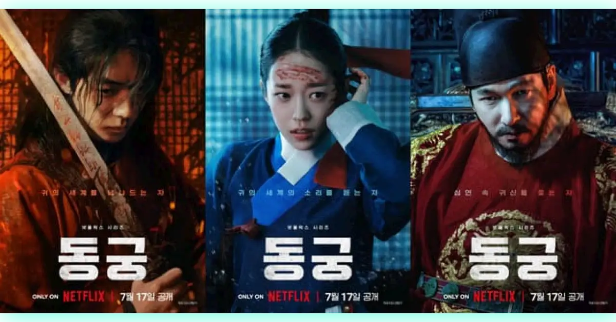 The East Palace Netflix Release Date Confirmed: When Is the K-Drama Coming?