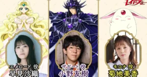 New Magic Knight Rayearth Anime new 3 cast members Magic Knight Rayearth Reboot Confirms 3 Additional Cast Members at Anime Expo 2026, Series Premieres October