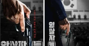 ‘Assassins’ K-Movie Sets September 2026 Release After Unveiling New Posters