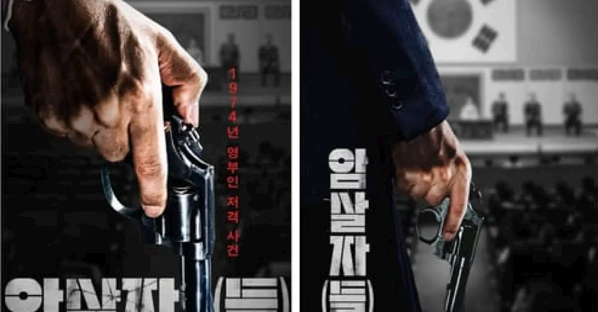 Posters of Assassins dropped Screenshots via Instagram @hivemedia corp 41kb ‘Assassins’ K-Movie Sets September 2026 Release After Unveiling New Posters