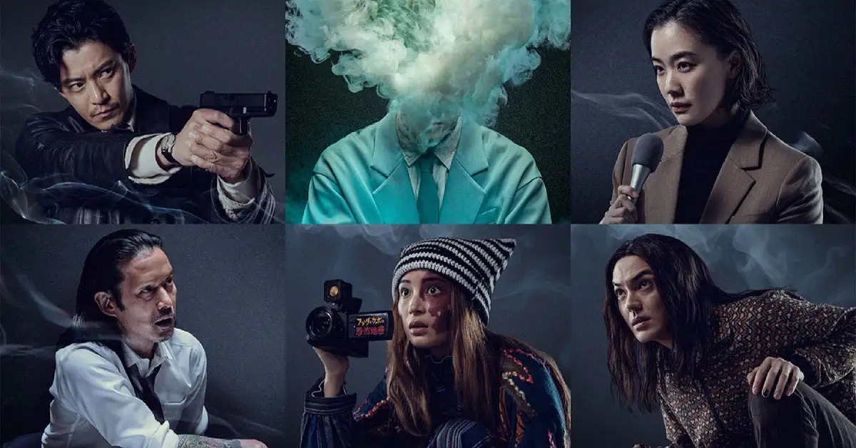 The television adaptation of Japan's Human Vapor | Netflix