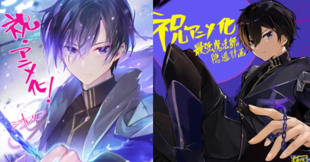 webp 3 The Greatest Magicmaster Retirement Plan Anime Confirmed for 2027, Main Cast and Story Details Revealed