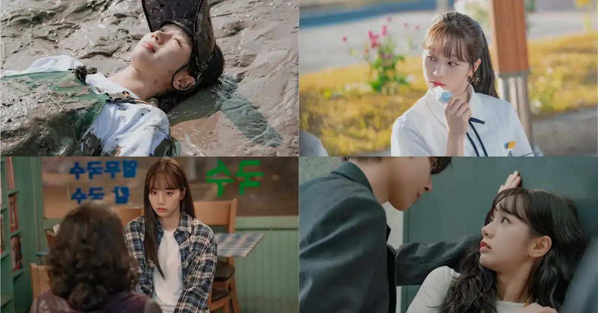 Dream to You (TV Series 2026– ) - ENA