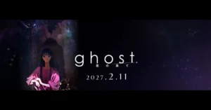 Shingo Natsume’s Ghost – End of Night Anime Film Gets February 2027 Release Date; Teaser Trailer OUT