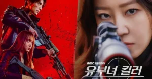 A Shop For Killers 2 and A Bona Fide Killer Dominate Korean Drama Buzz Rankings