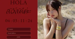 Lisa teases new project on her website Image via Instagram @lalalalisa and hellosawadika.com 55kb LISA Drops Cryptic Countdown Website and Fans Are Already Decoding Every Clue
