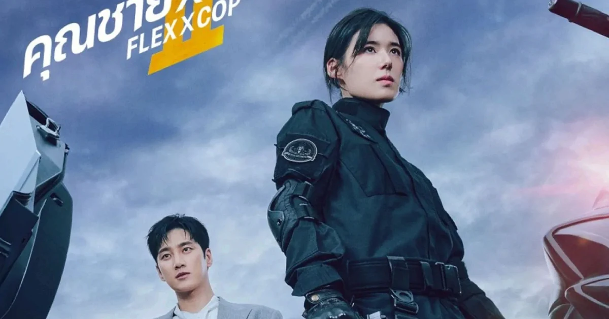 nexus image 62kb Ahn Bo Hyun Faces Bomb Crisis in ‘Flex X Cop 2’ Premiere