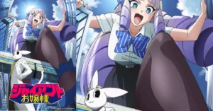 Giant Ojō-sama TV Anime Sets January 2027 Premiere Date, Reveals Main Staff and Teaser Visual