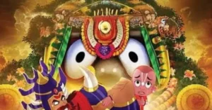 Mahaprabhu Jagannath Movie Review: This Devotional Animated Film Gets Mixed Response from Critics and Audiences