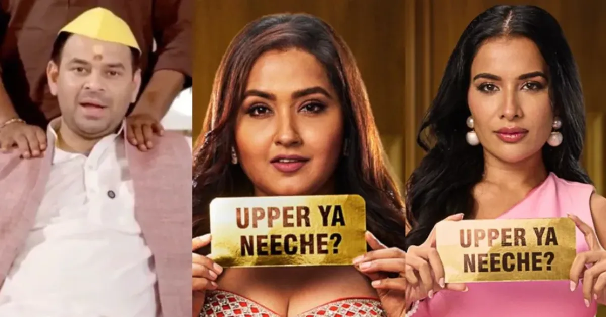 Rise & Fall Season 2 Cast Update: Tej Pratap Yadav, Sara Gurpal and Kajal Raghwani Join Virender Sehwag Hosted Reality Show