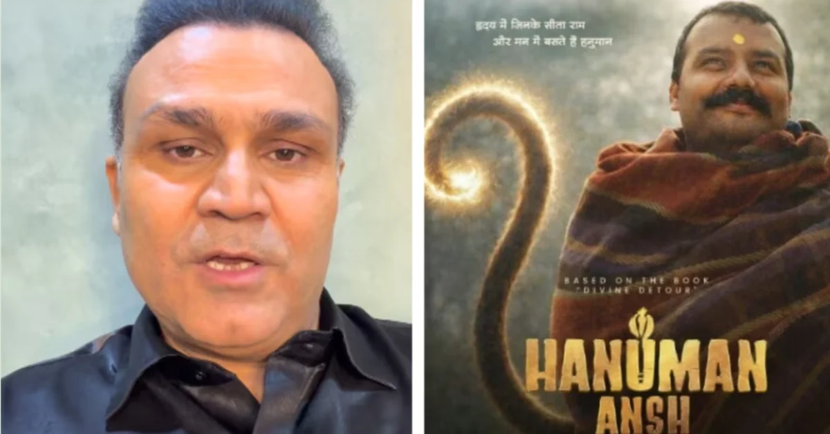 Virender Sehwag has shared a glowing review of Hanuman Ansh Hanuman Ansh Leaves Virender Sehwag Speechless, Cricketer Shares the Scene That Touched Him Most