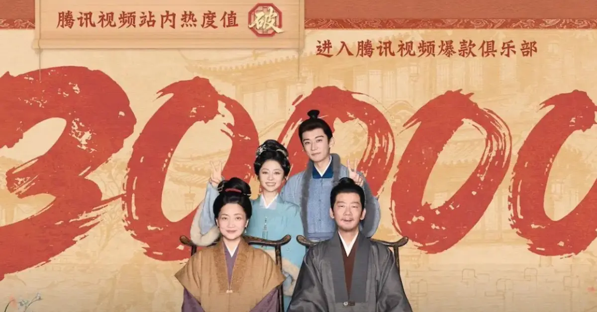 Against the Current Becomes Fourth Drama to Cross 30000 Heat Index on Tencent Video in 2026