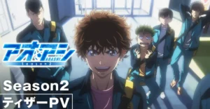 image 41 Aoashi Season 2 Main Trailer Arrives With New Theme Songs Before October 4 Premiere
