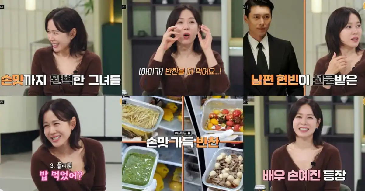 Son Ye Jin Opens Her Family Refrigerator for First Time on TV, Reveals Secret Ingredient She Took From Hyun Bin’s Gift