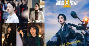 Jeon Hye Bin and Joo Hyun Young Join Flex X Cop 2 as Special Guests for Episodes 9 and 10