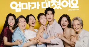 webp 37 Jung Min Ah and Dong Ha Star in New KBS Drama Mission Mompossible About Two Opposing Families