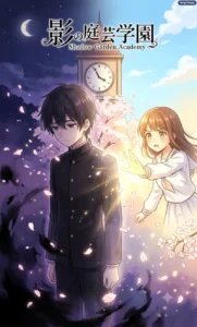 SHADOW GARDEN ACADEMY