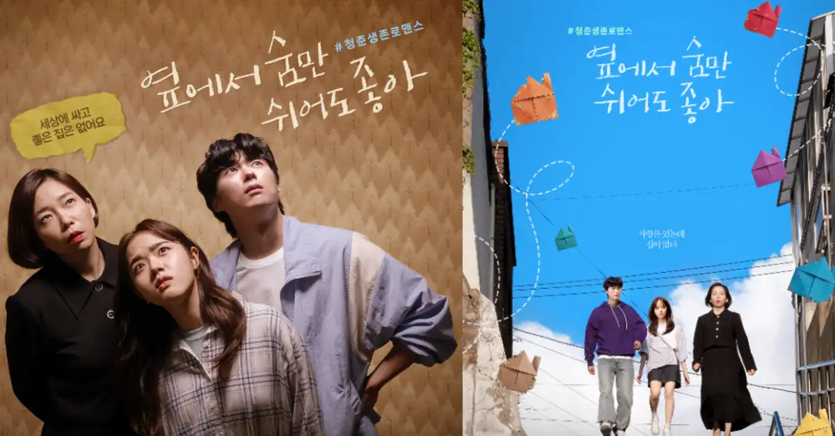 image 2026 10 01T193441.130 Breathless Love Korean Movie: Everything You Need to Know About Kim Hyang Gi and Ahn Dong Gu’s Youth Romance