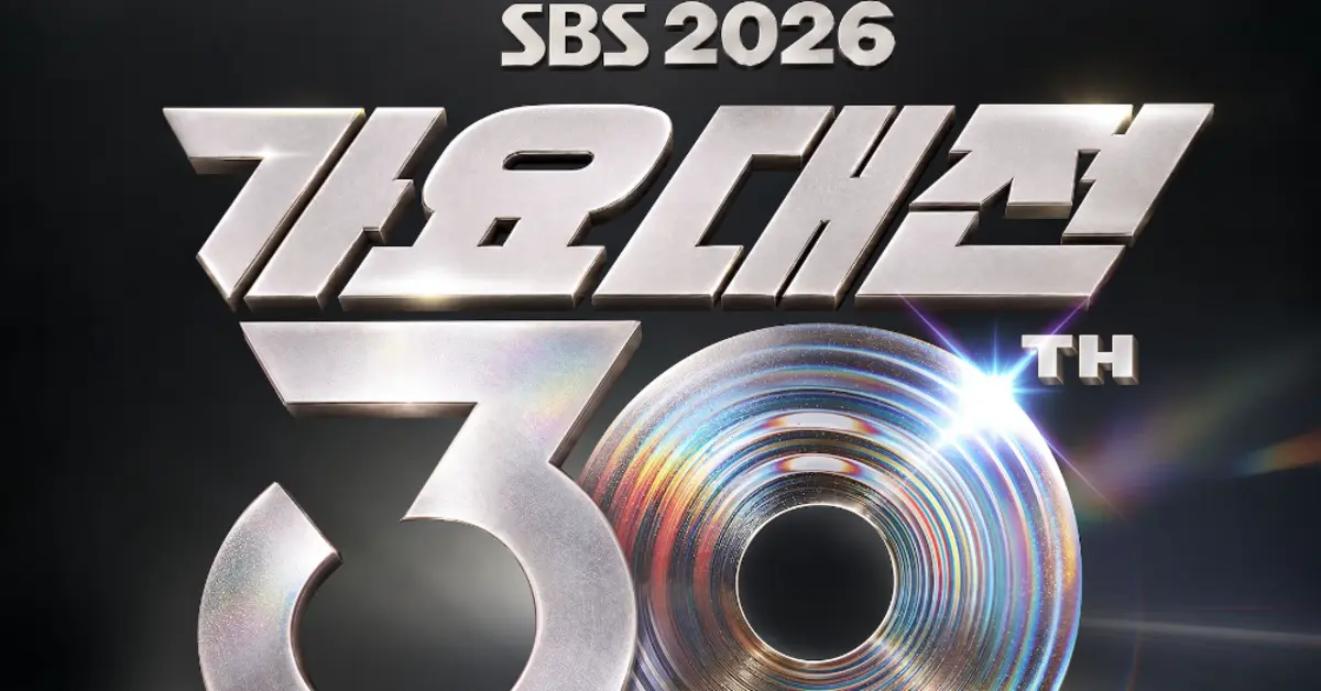 2026 SBS Gayo Daejeon Date and Venue Confirmed for First Two-Day Christmas Event at KINTEX