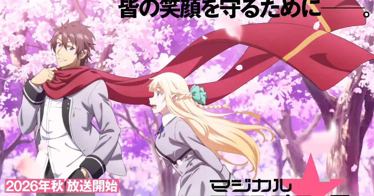 webp 2026 10 02T215045.070 Magical Explorer: Reborn as a Side Character in a Fantasy Dating Sim Episode 1 Worldwide Release Date, Time,Crunchyroll Streaming Details and More
